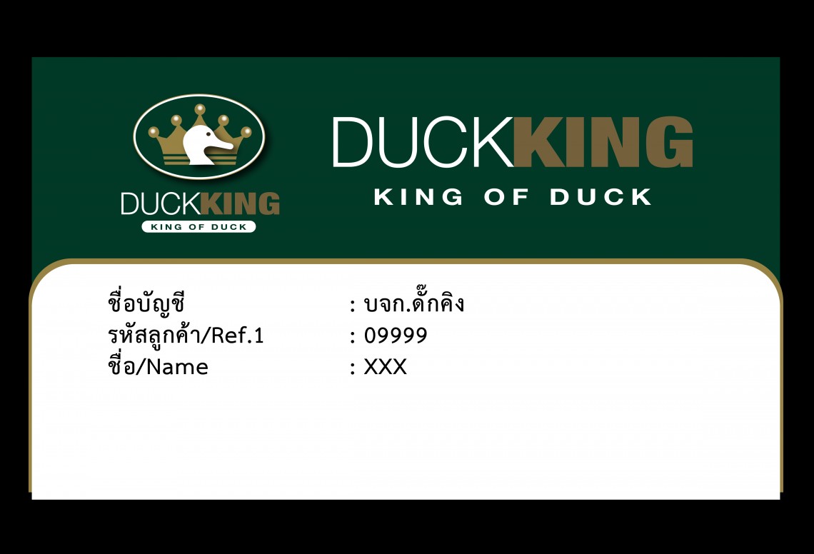 Duckking