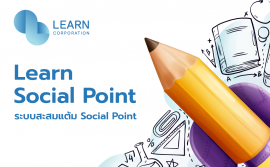 Learn Social Point