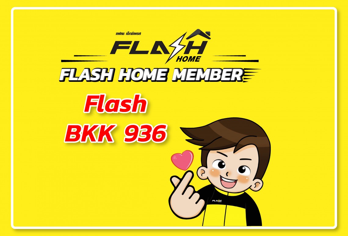 Flash Home Bkk936