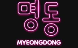 MYEONGDONG명동