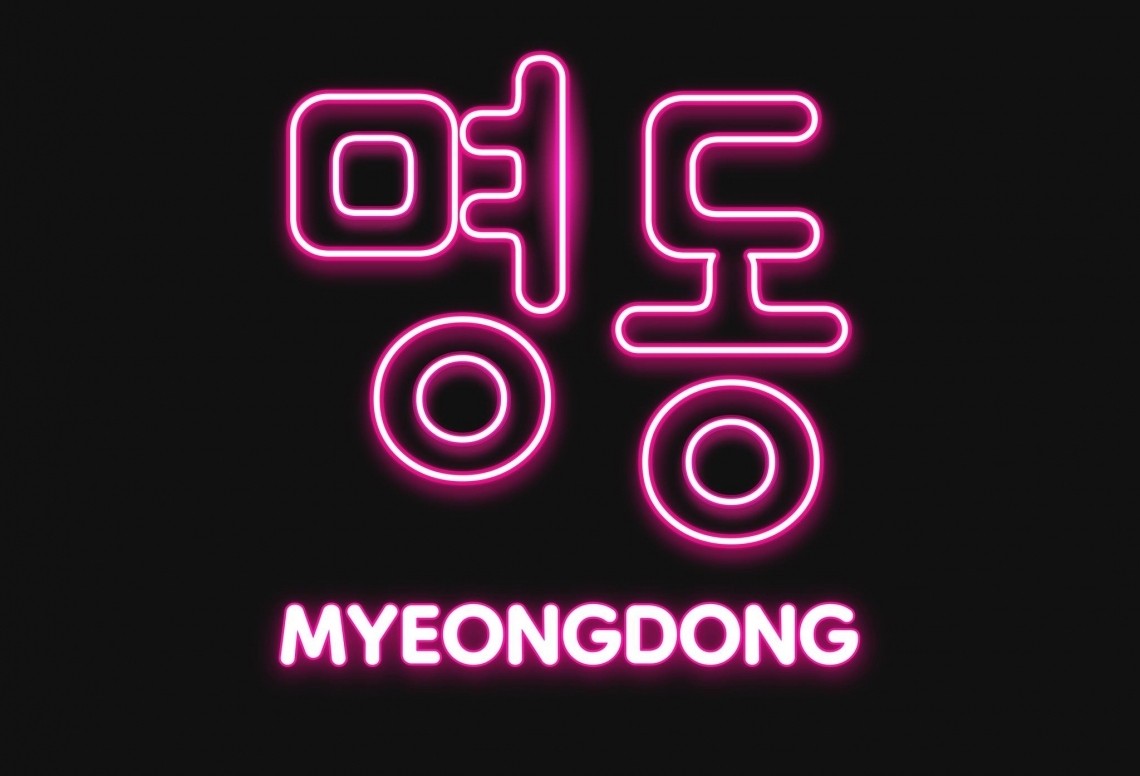 MYEONGDONG명동