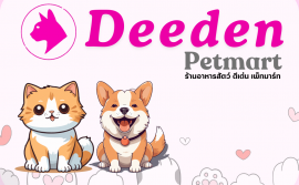 Deeden Petmart