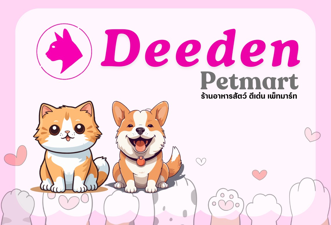 Deeden Petmart