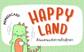 HAPPYLAND