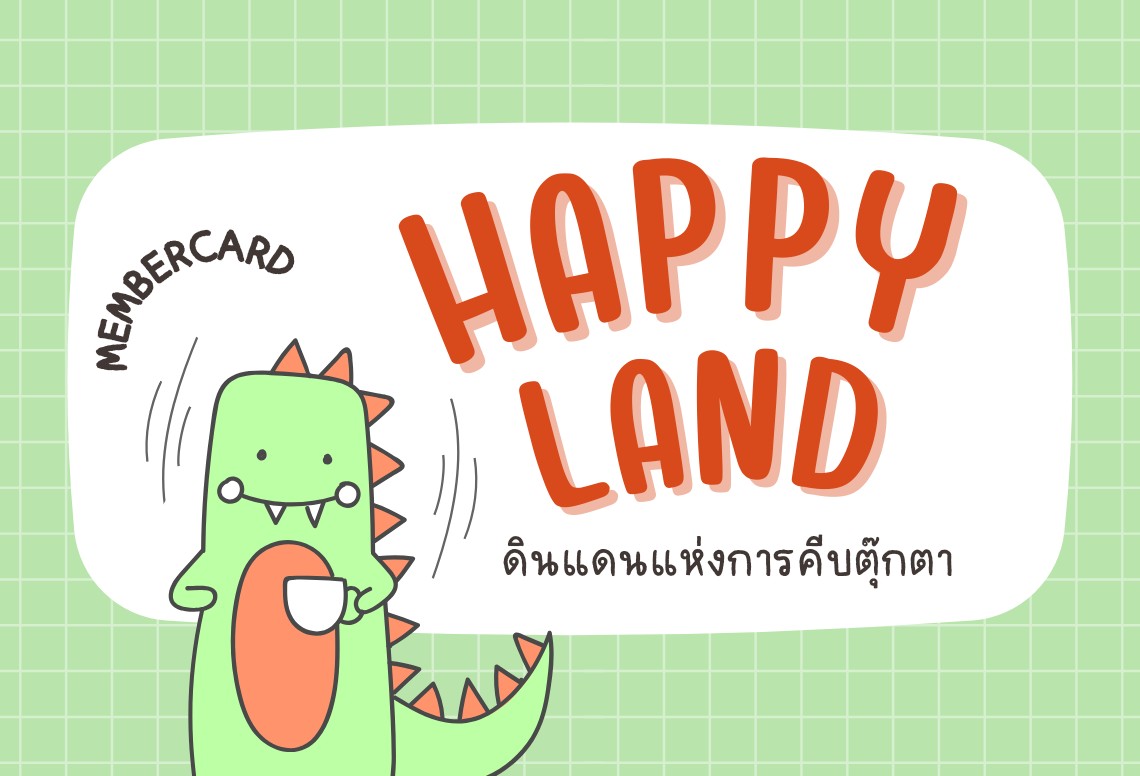 HAPPYLAND