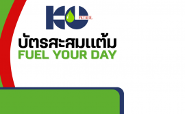 K.C. Petroleum