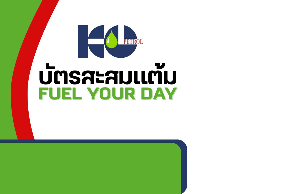 K.C. Petroleum