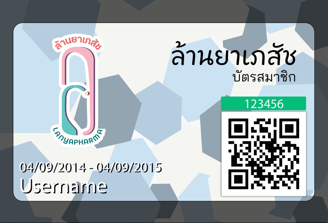 Memebership Card